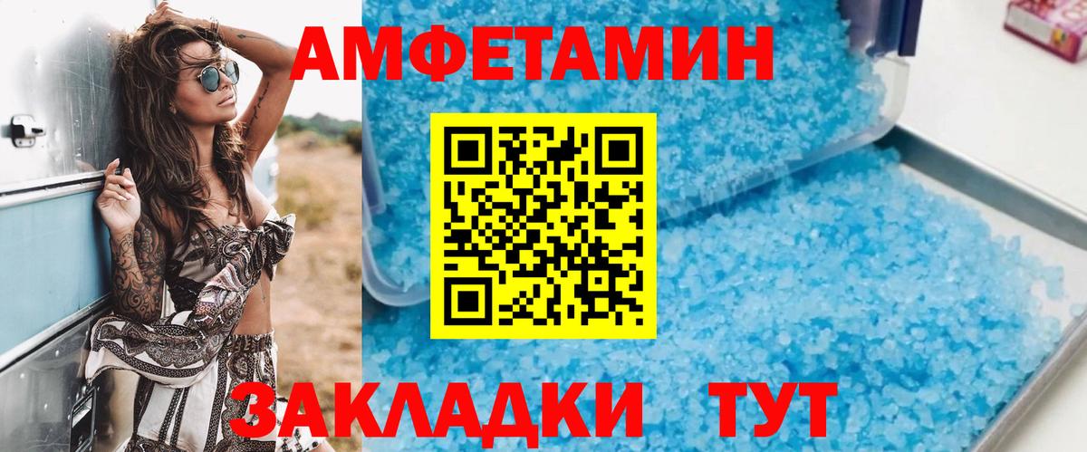 Обнинск  Amphetamine  Вход с VPN  АМФ 98% 
