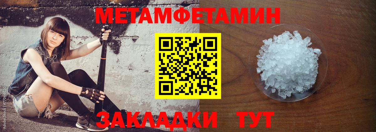 Amphetamine 98% Обнинск