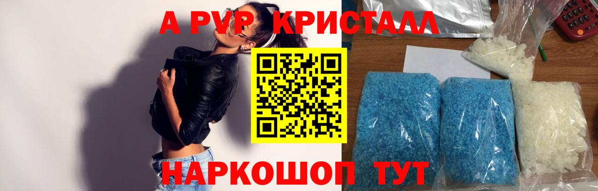 Alfa_PVP СК  APVP крисы CK  Обнинск  Вход с VPN 