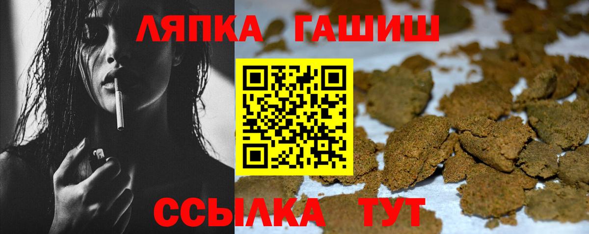 ГАШ Premium Обнинск