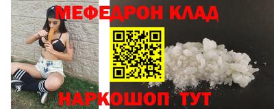 прущая мука Пенза
