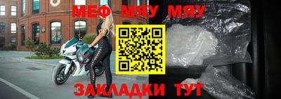 прущая мука Пенза