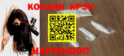 spice Пыть-Ях