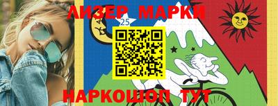 мефедрон VHQ Славянск-на-Кубани