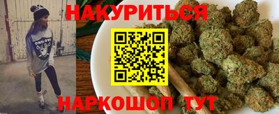 бошки Сланцы