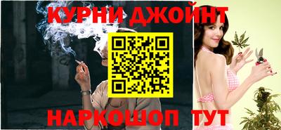 бошки Сланцы