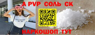 прущая мука Пенза
