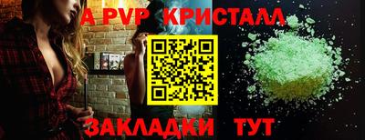 мефедрон VHQ Славянск-на-Кубани