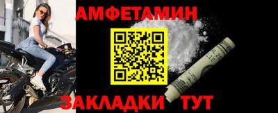 прущая мука Пенза