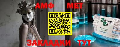 мефедрон VHQ Славянск-на-Кубани