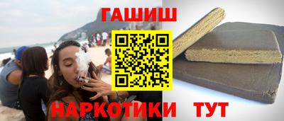 гашик Пугачёв