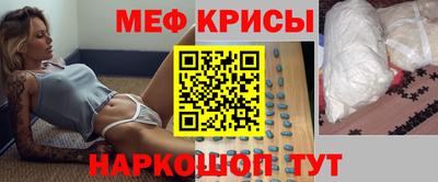 MESCALINE Славгород