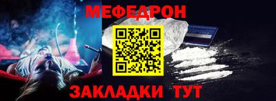 прущая мука Пенза