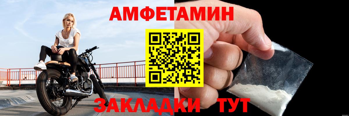 Метамфетамин винт  Метамфетамин винт  Обнинск  Вход с VPN 