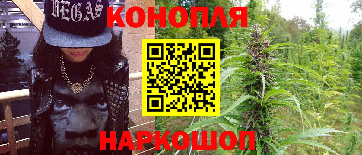 Обнинск  Конопля Bruce Banner  Вход с VPN  Бошки Шишки THC 21% 
