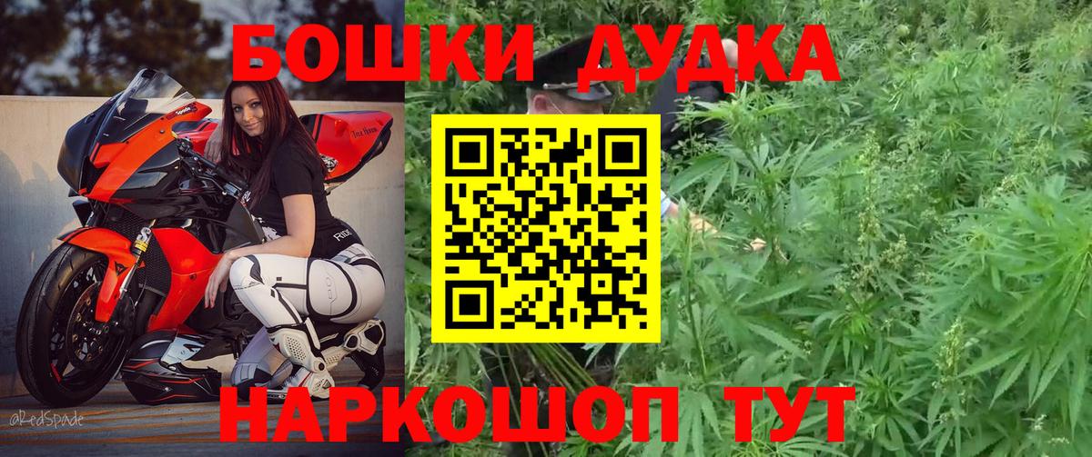 Каннабис марихуана Обнинск